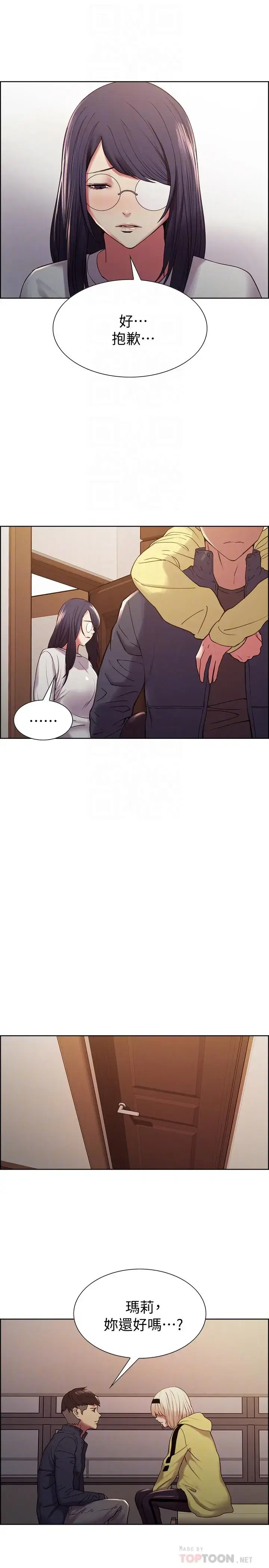 第18話