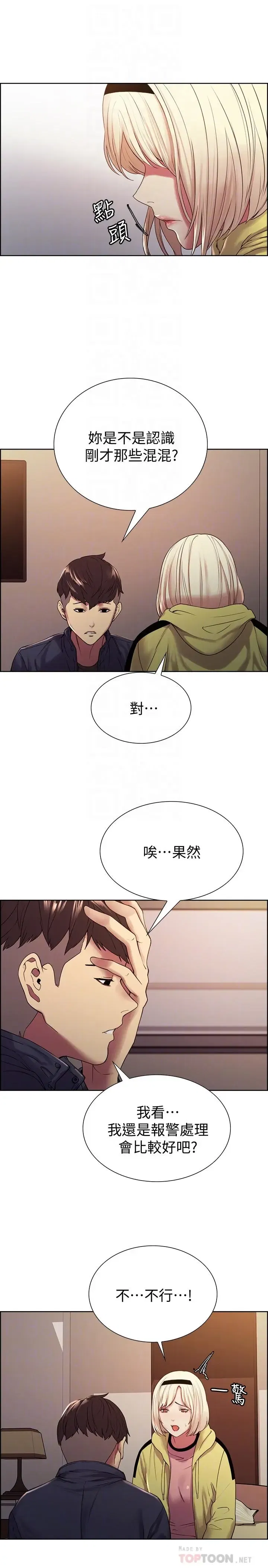 第18話