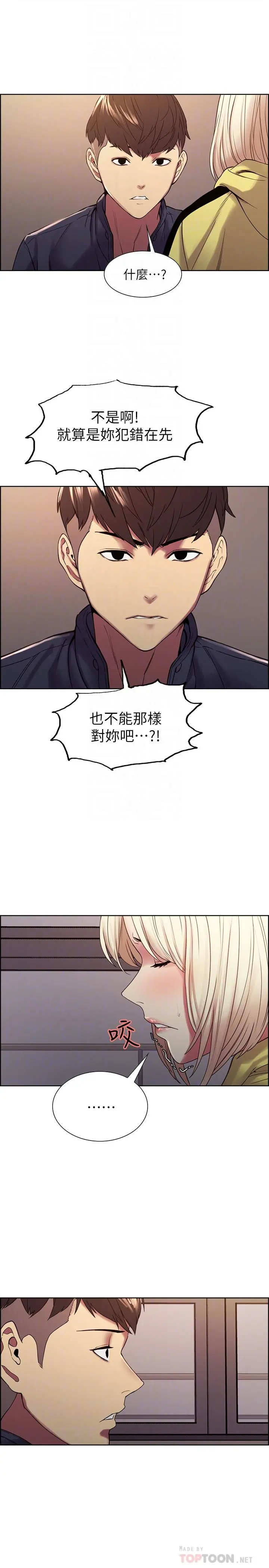 第18話