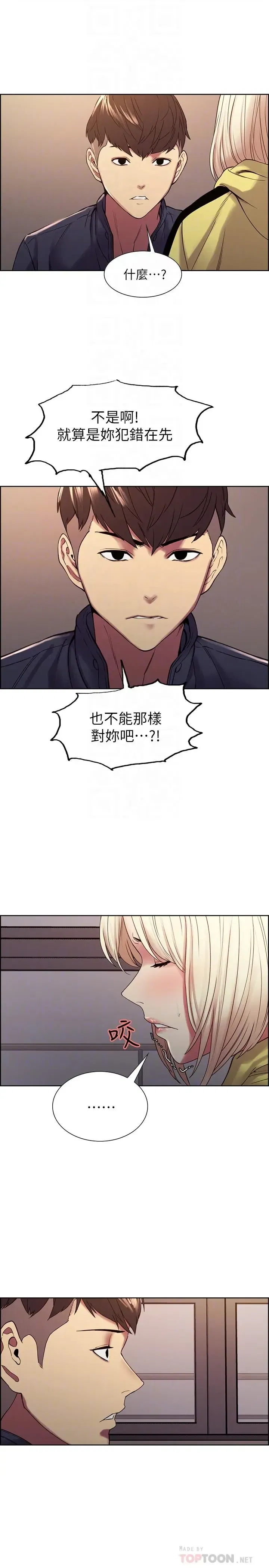 第18話