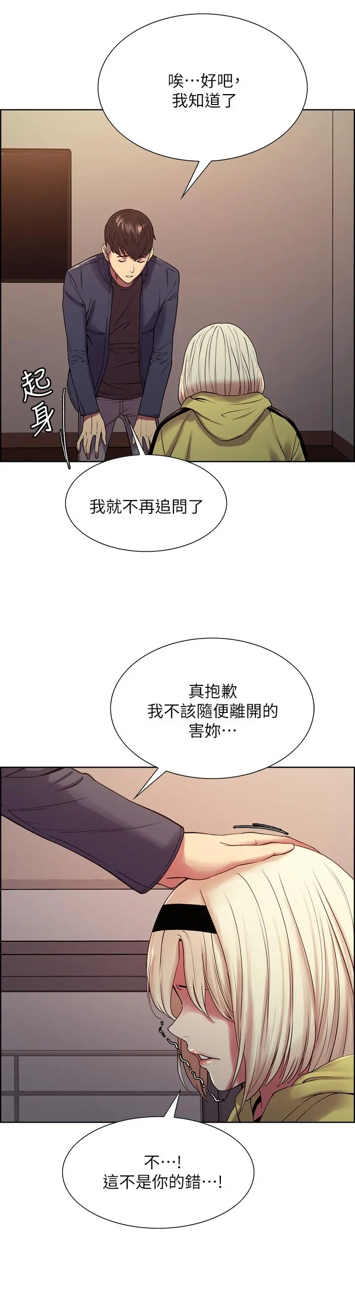 第18話