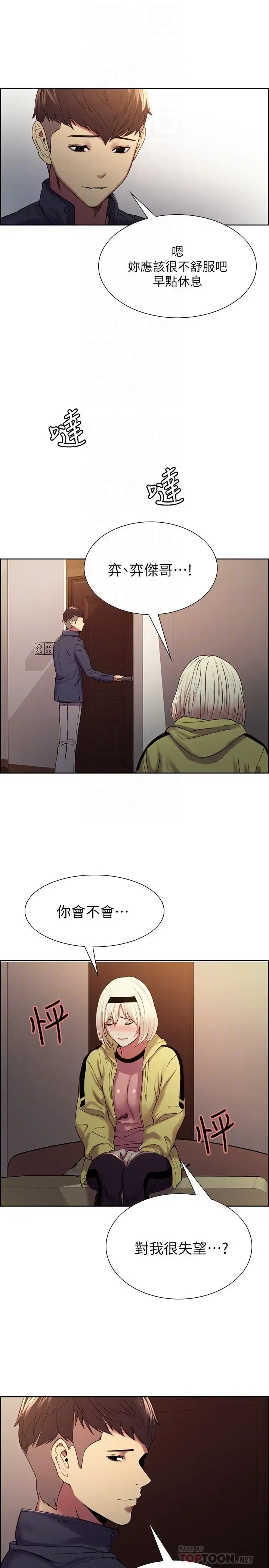 第18話