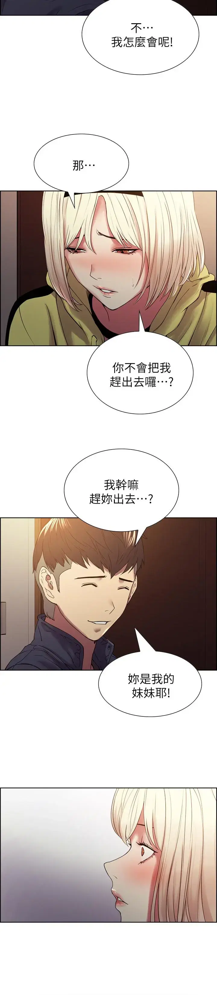 第18話