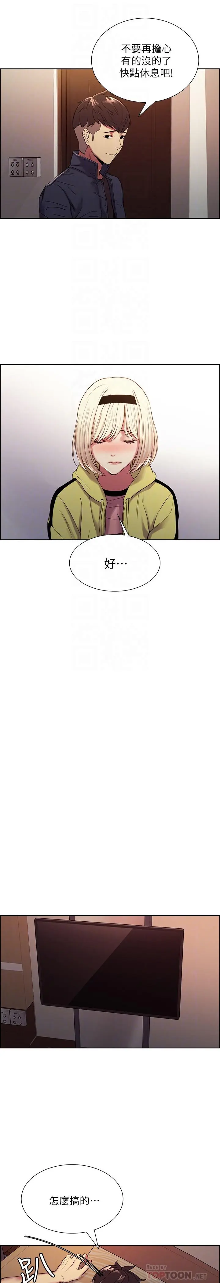 第18話
