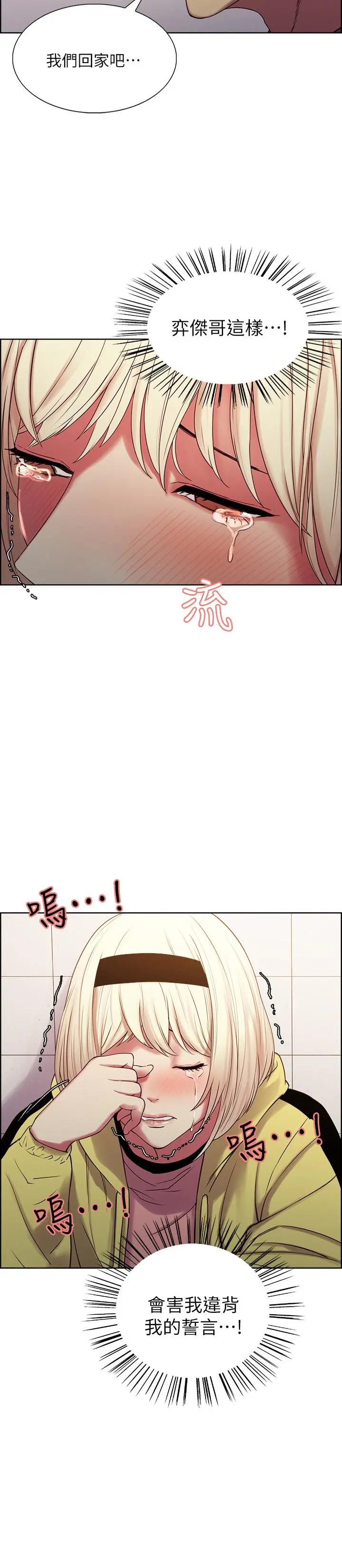 第18話