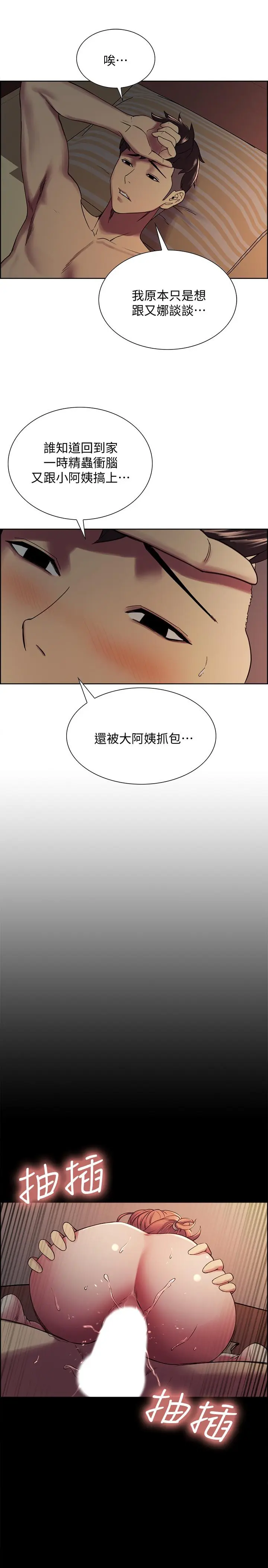 第18話