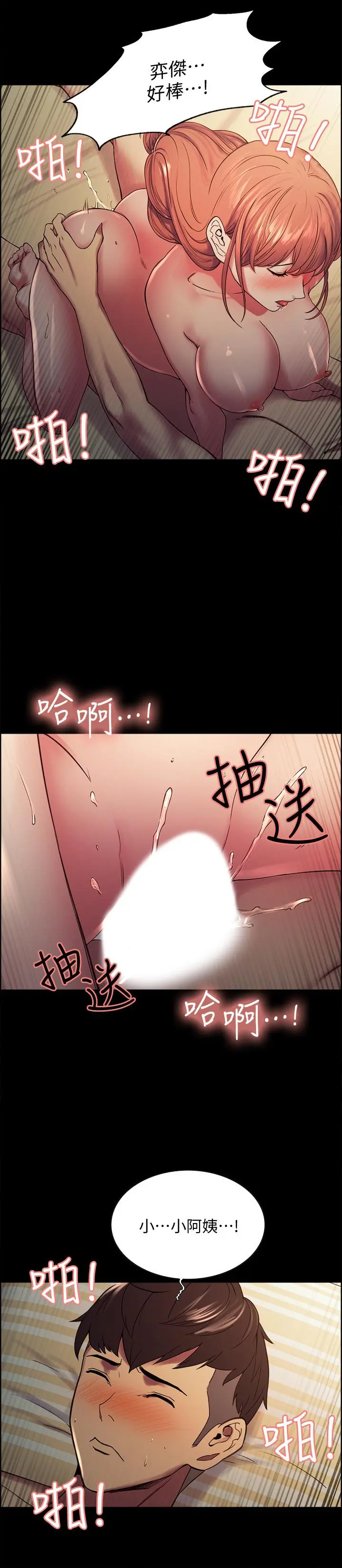 第18話