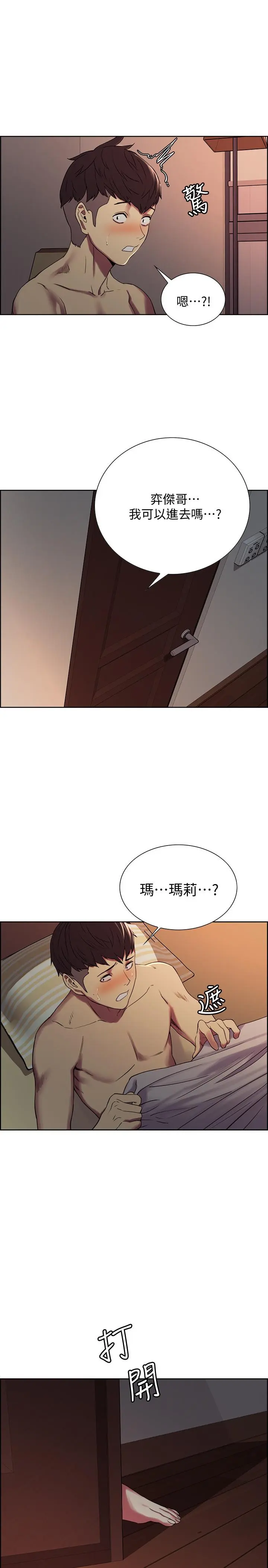 第18話