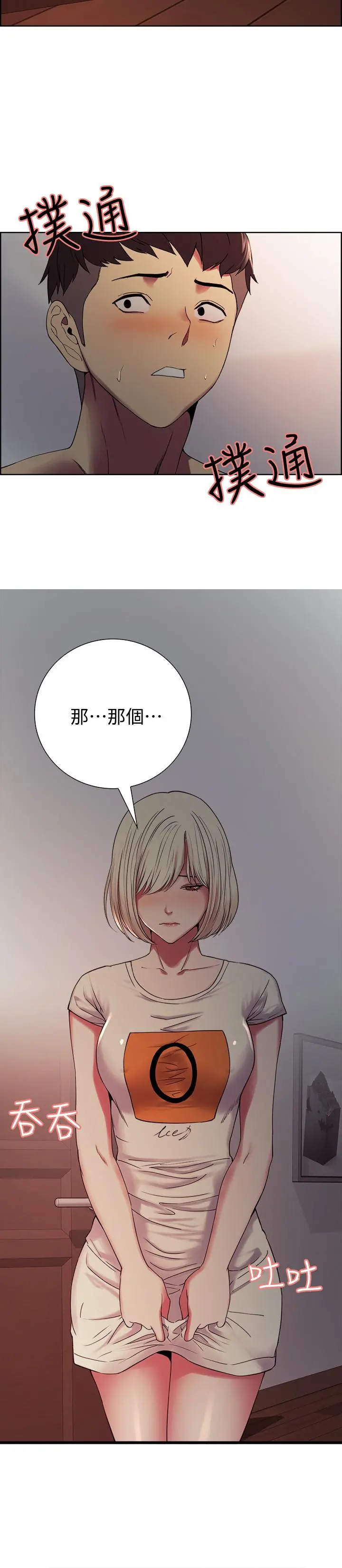 第18話