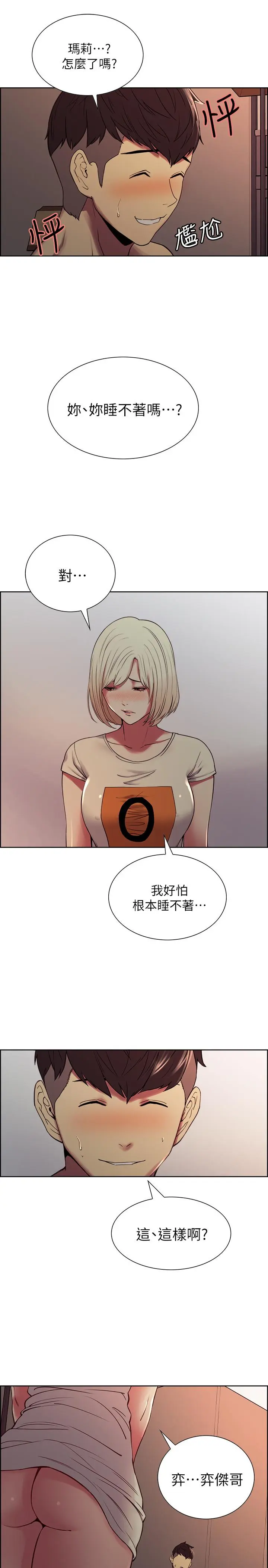 第18話