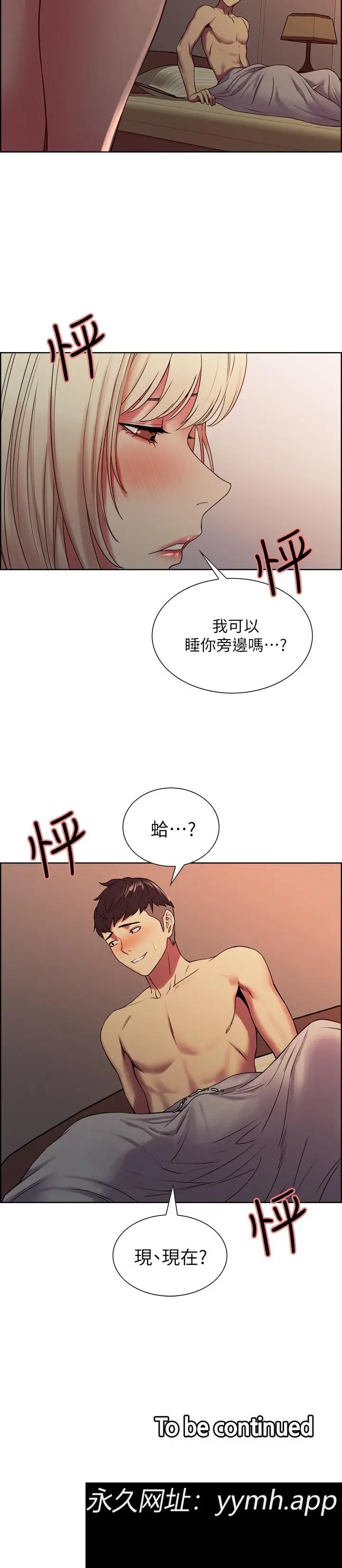 第18話