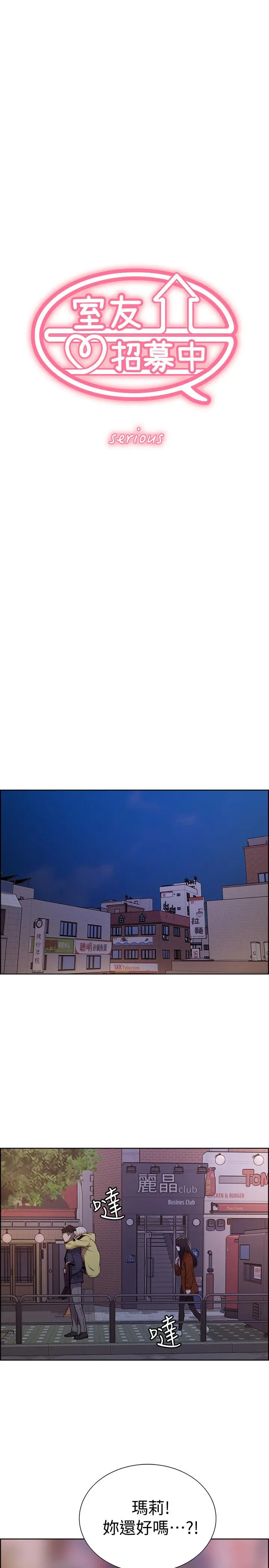 第18話