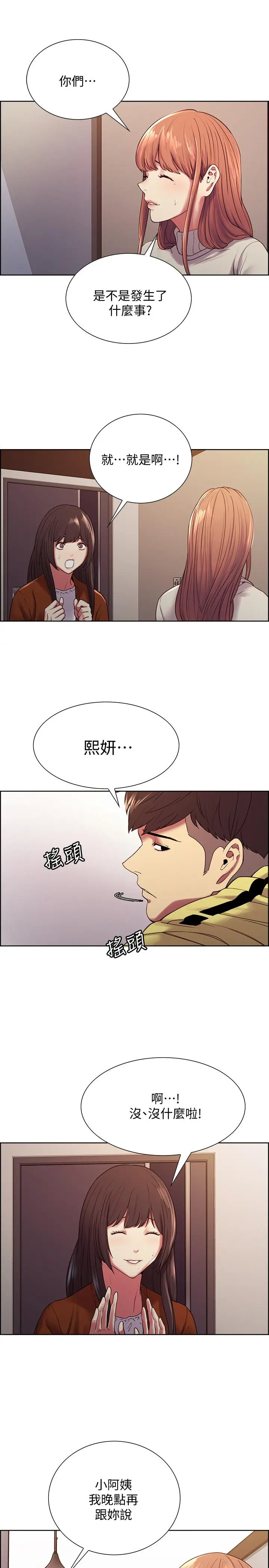 第18話
