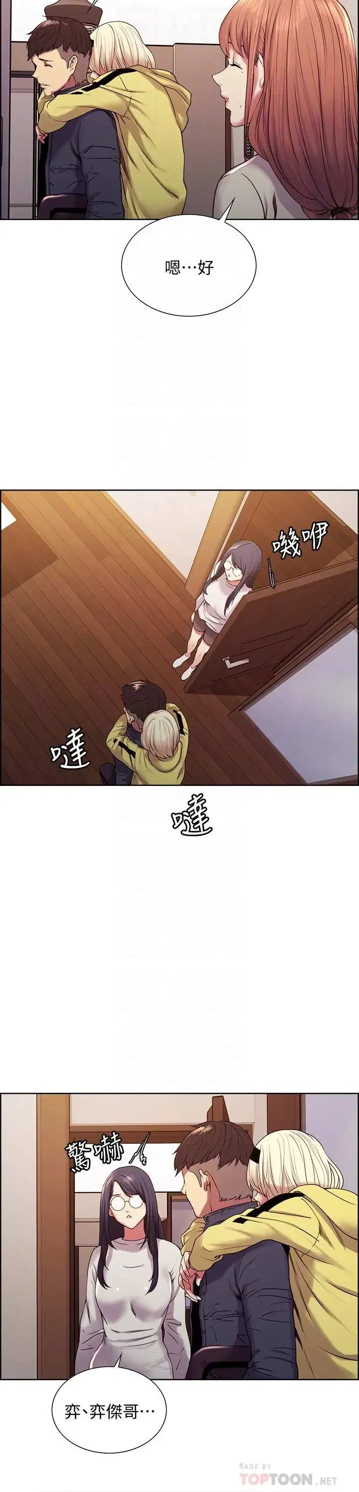 第18話