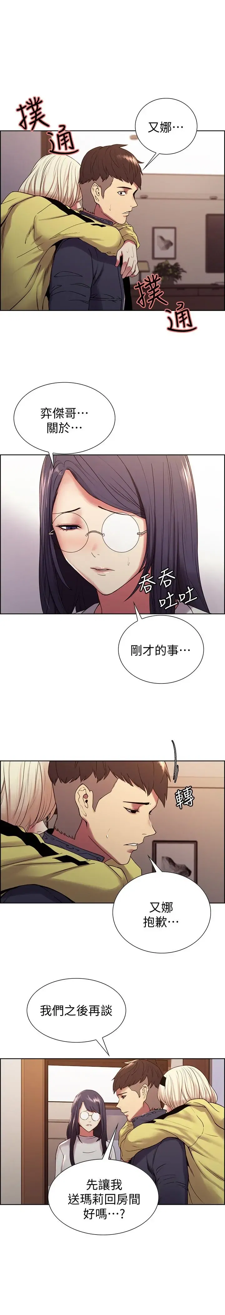 第18話