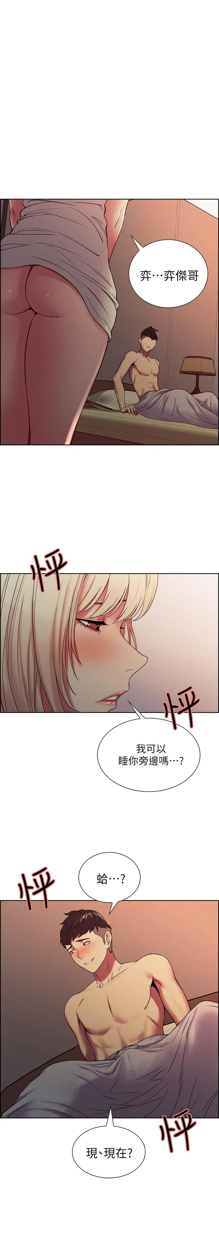 第19話