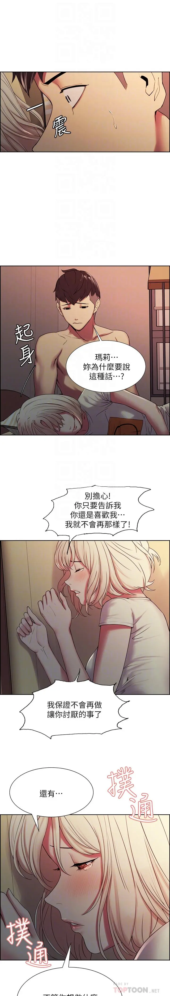 第19話