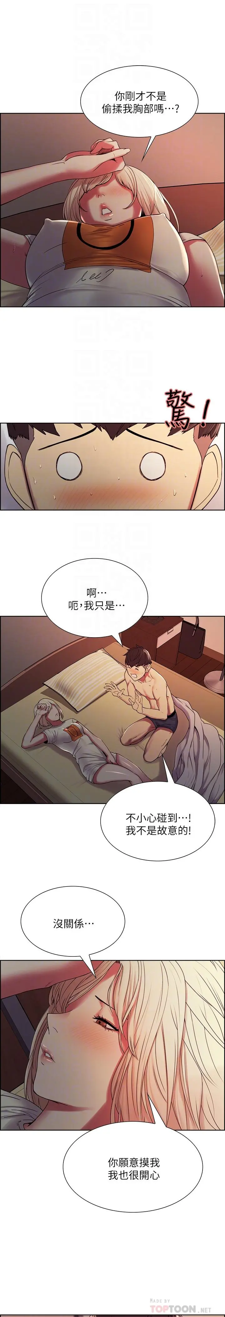 第19話