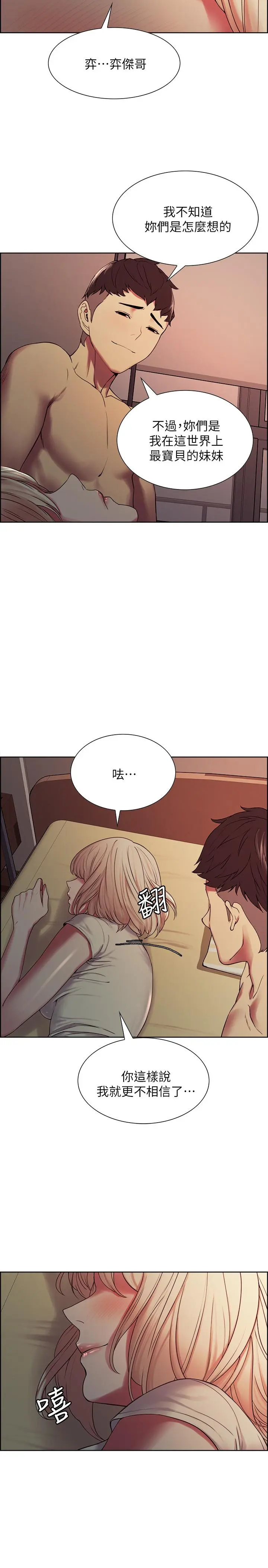 第19話