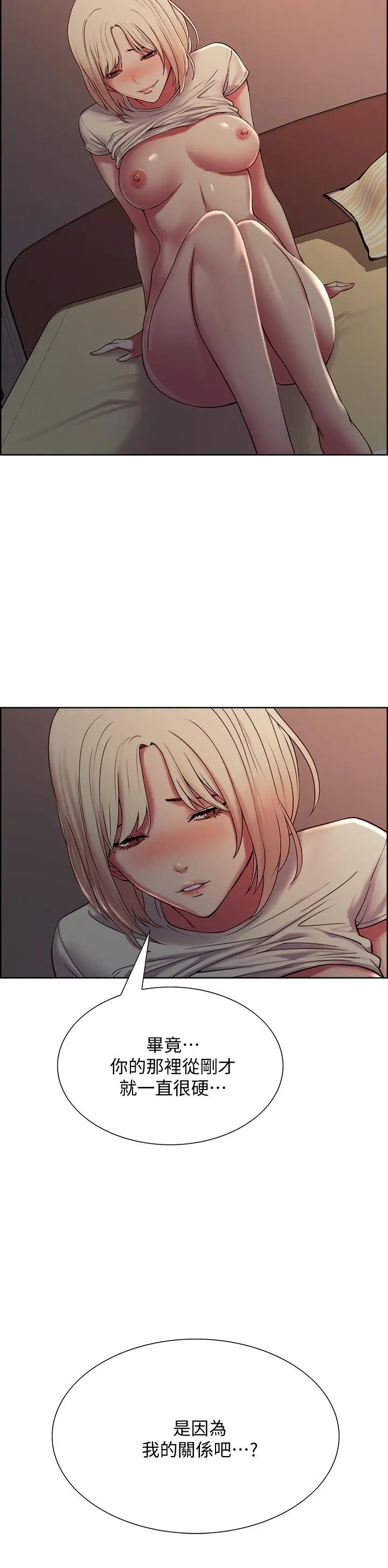 第19話