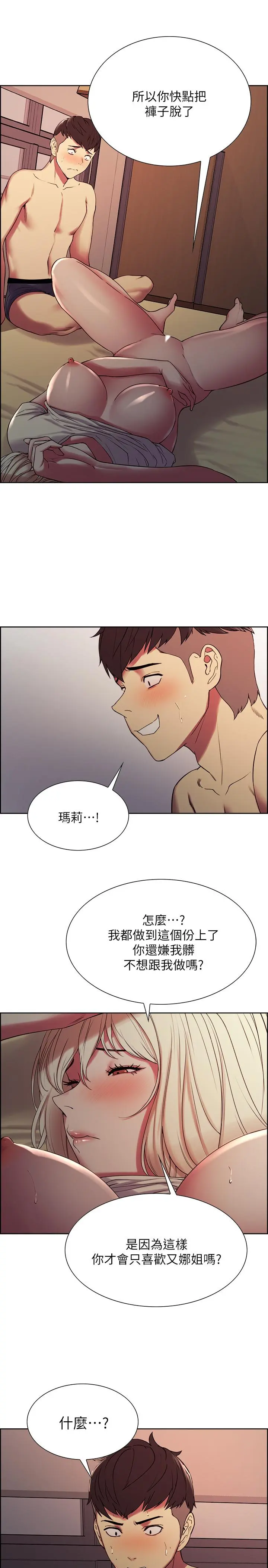 第19話