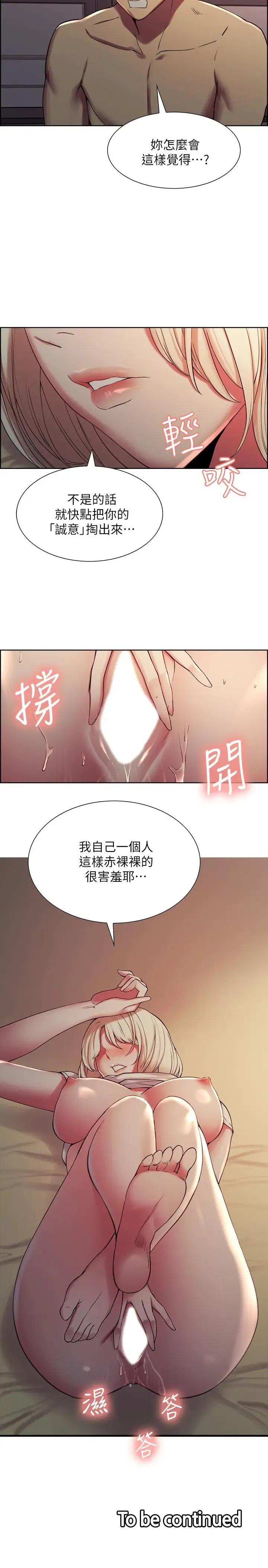 第19話