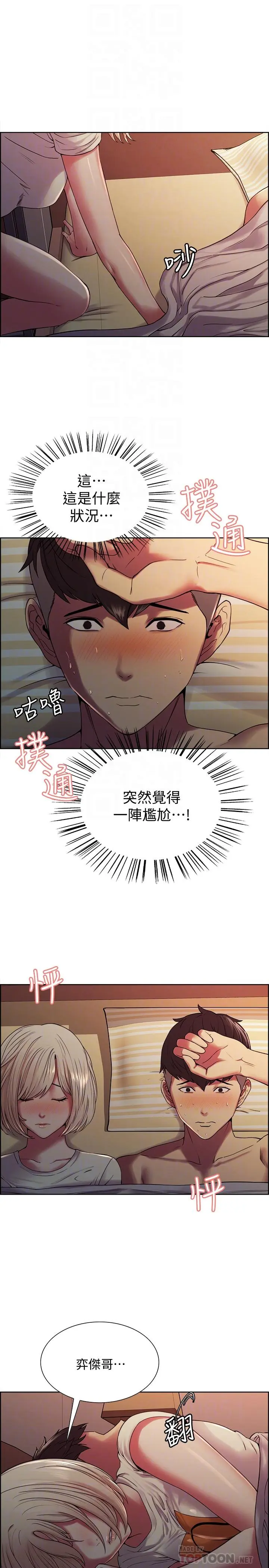第19話
