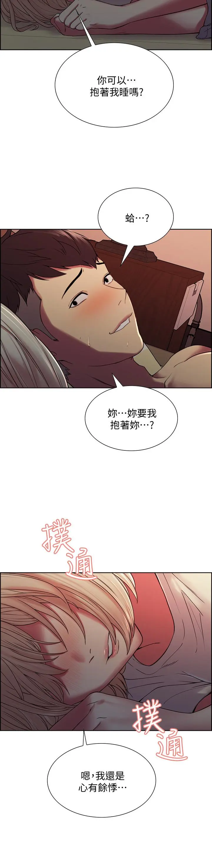 第19話