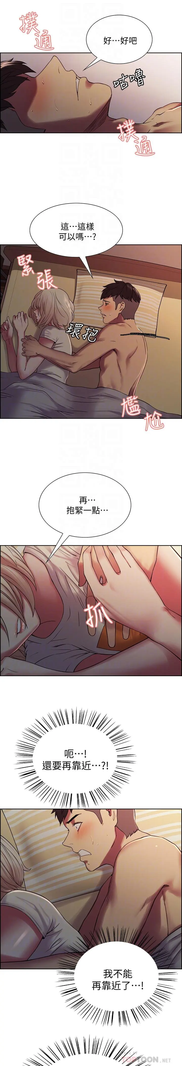 第19話