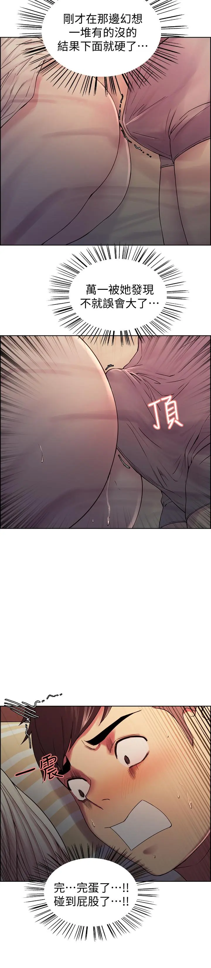 第19話