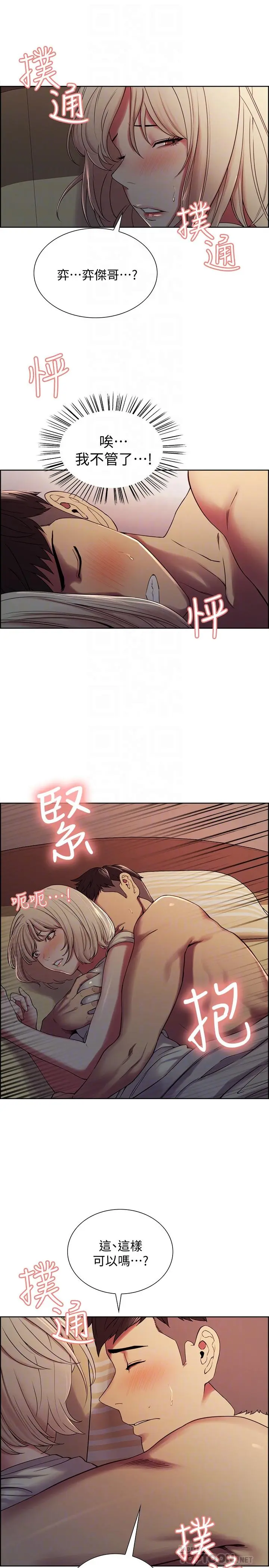 第19話