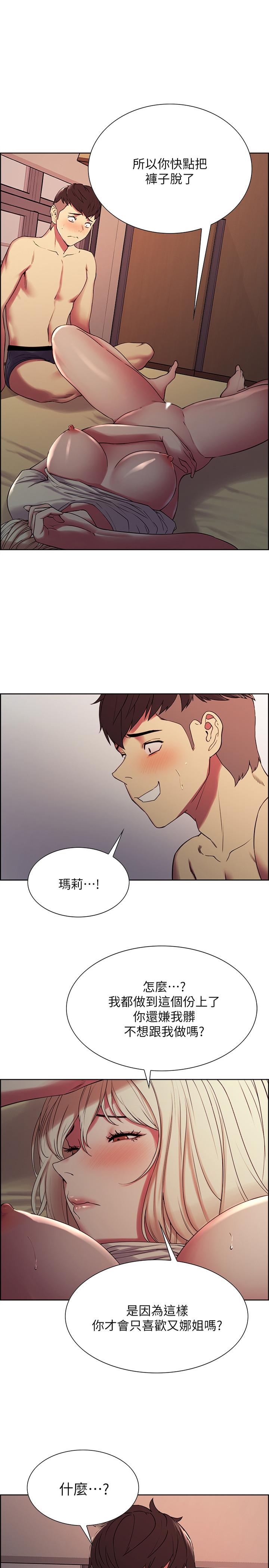 第20話