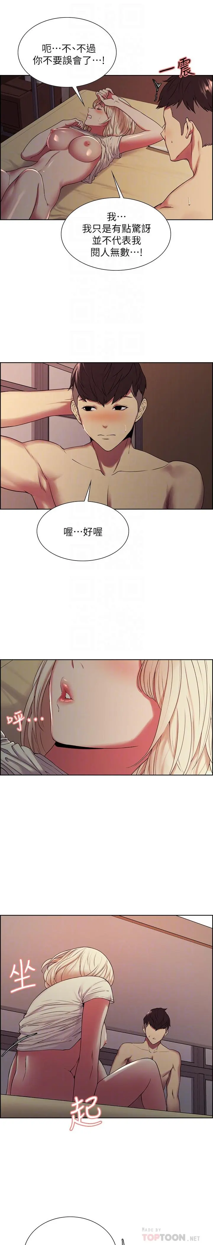第20話