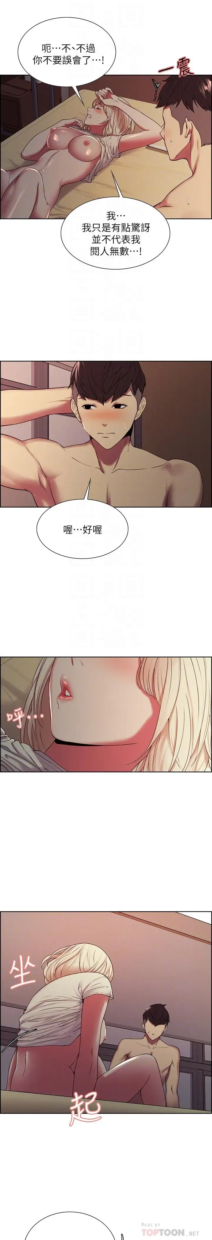 第20話