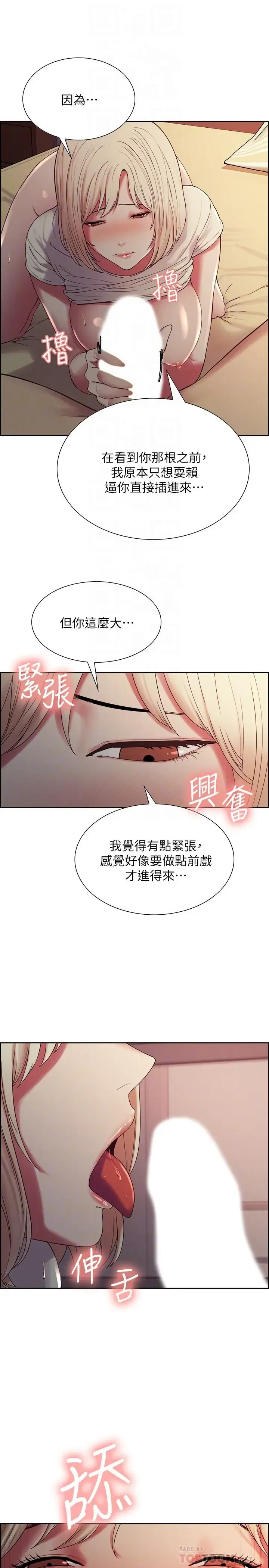 第20話