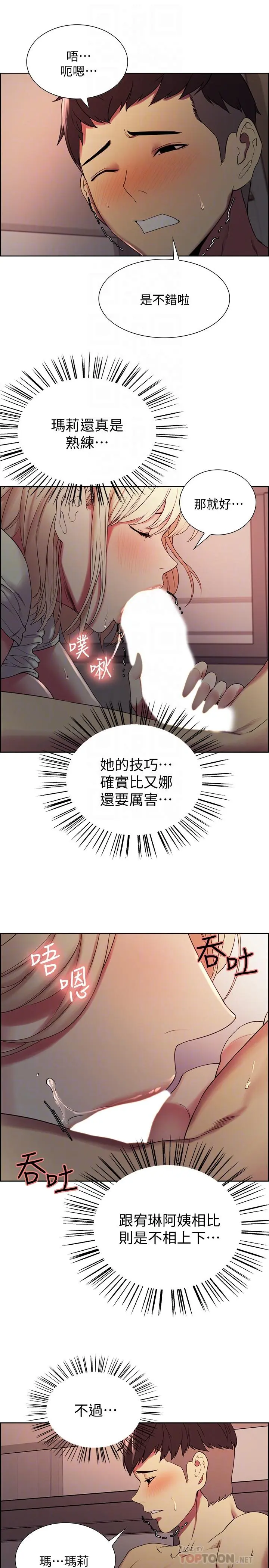 第20話
