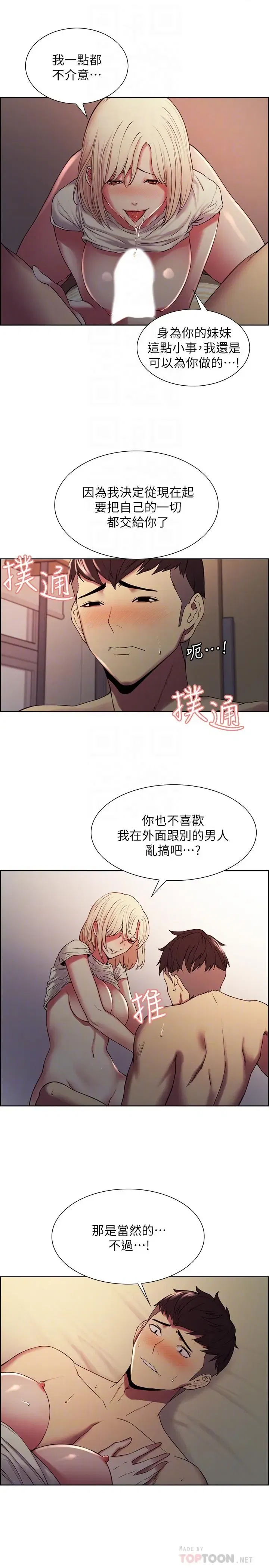 第20話