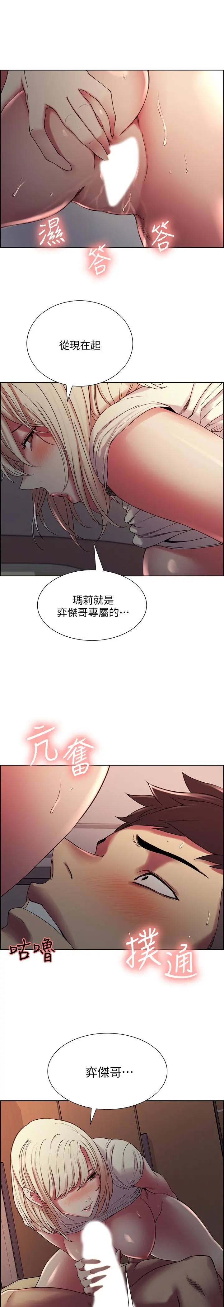 第20話