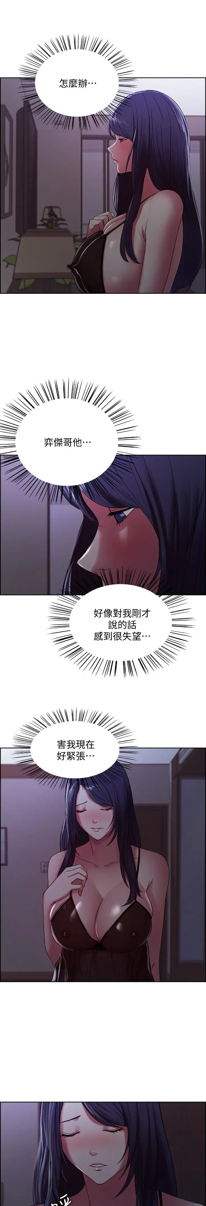 第20話