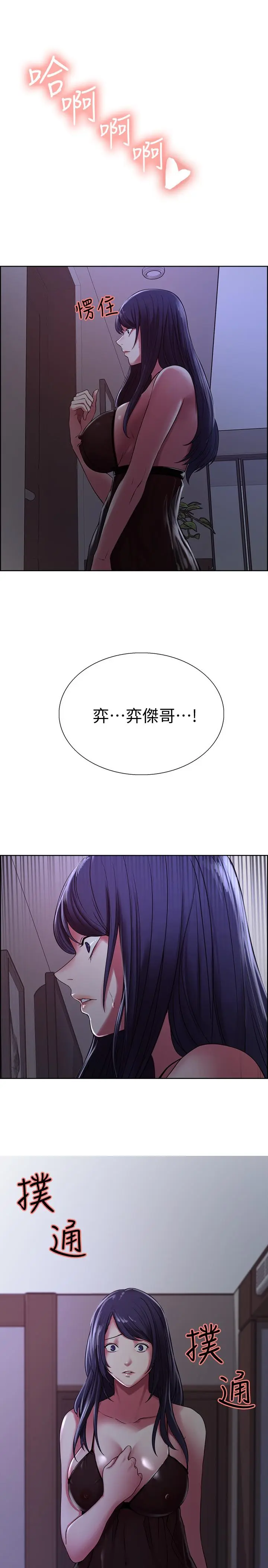 第20話