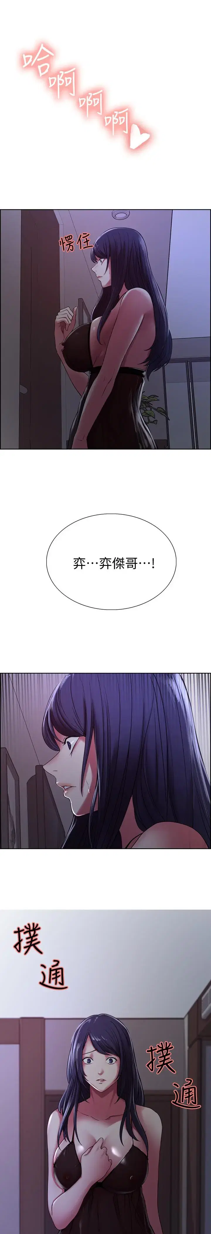 第20話
