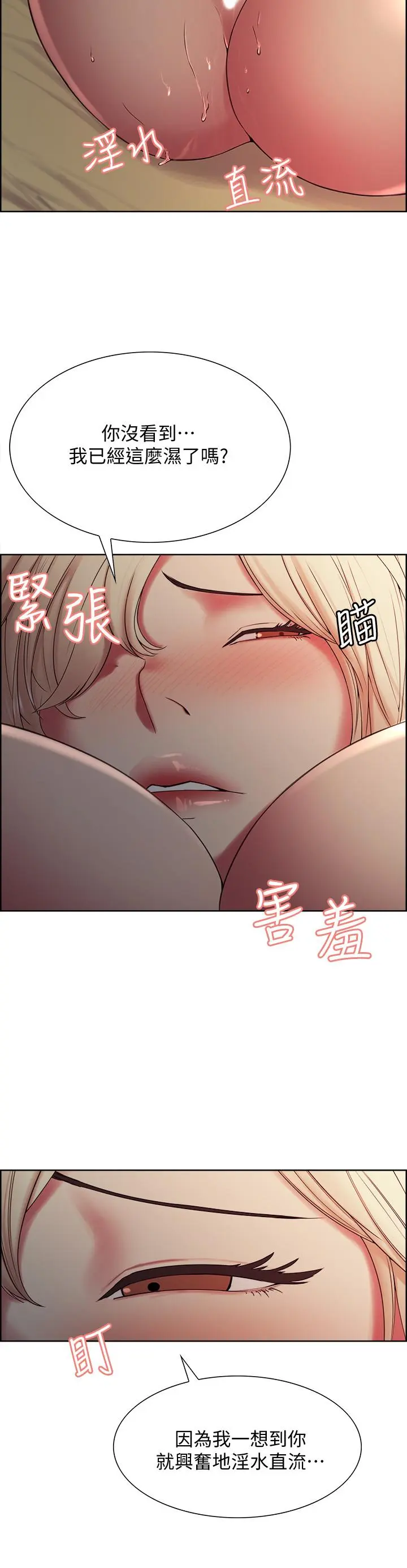 第20話