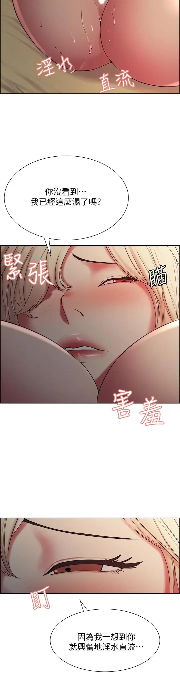 第20話