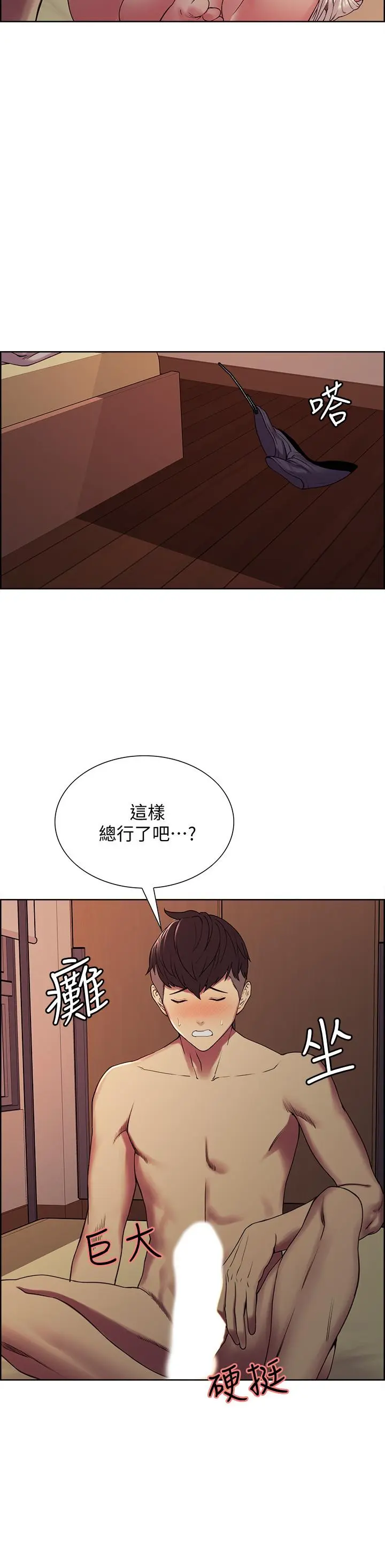 第20話