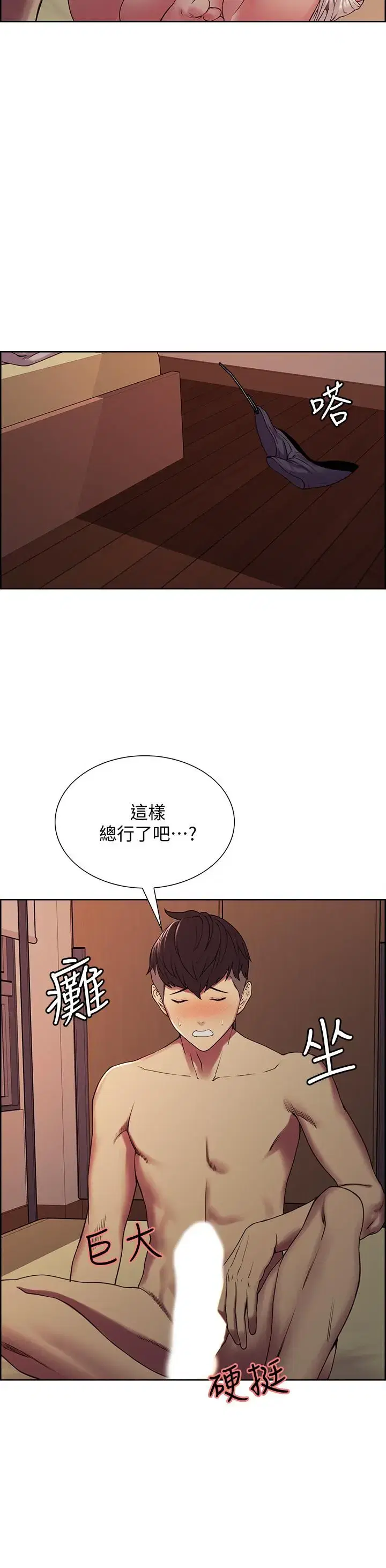 第20話