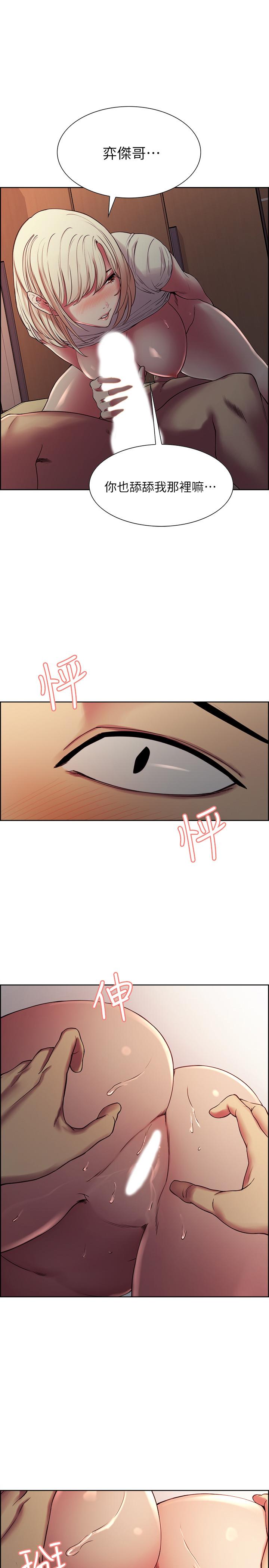 第21話