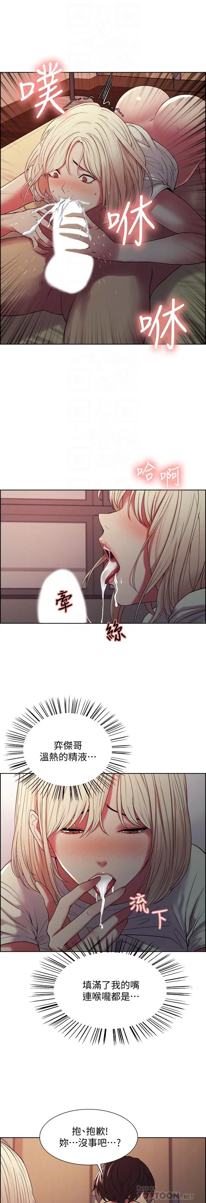 第21話