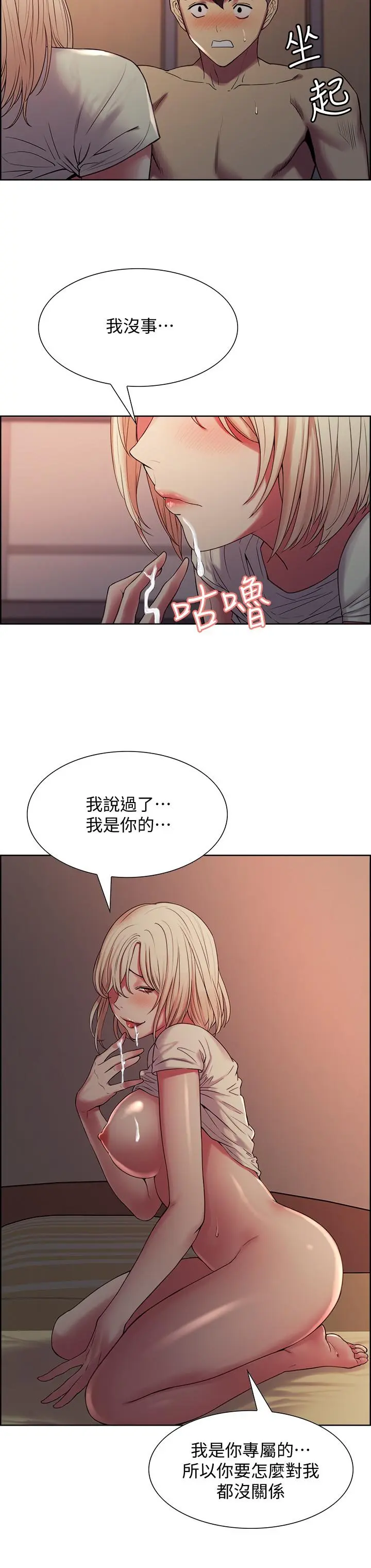 第21話