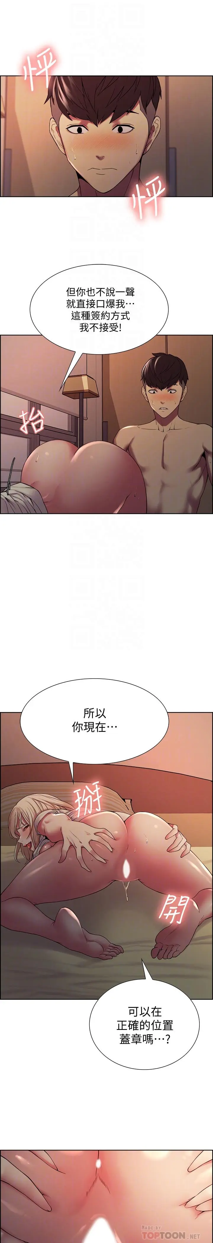 第21話