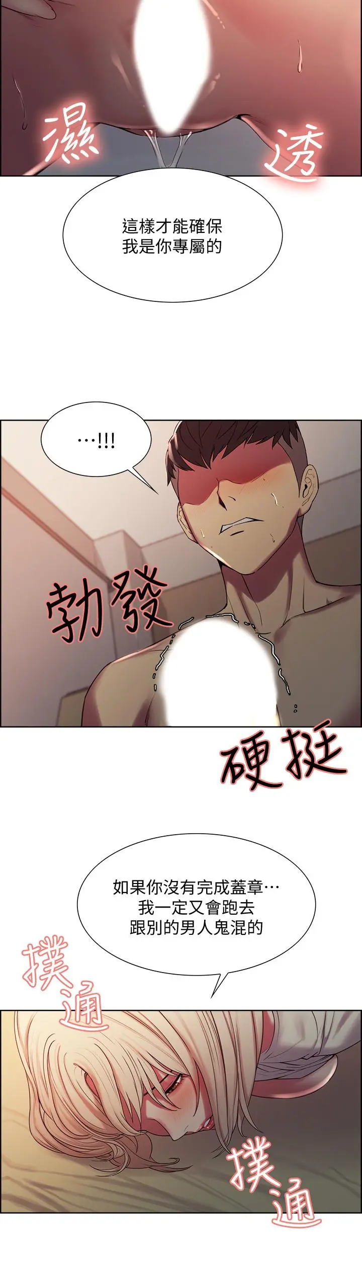 第21話